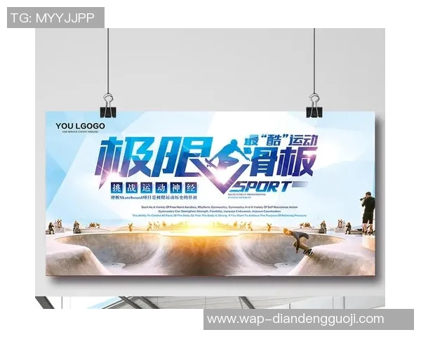 世界杯新闻广州极限运动队如何通过控制革新提升竞技水平与团队协作能力 世界杯新闻广州极限运动队如何通过控制革新提升竞技水平与团队协作能力